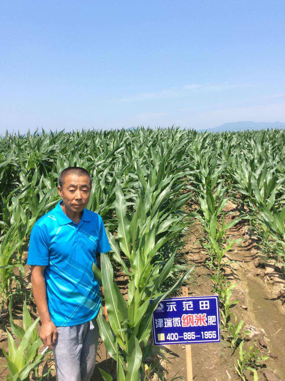 黑龙江案例分享