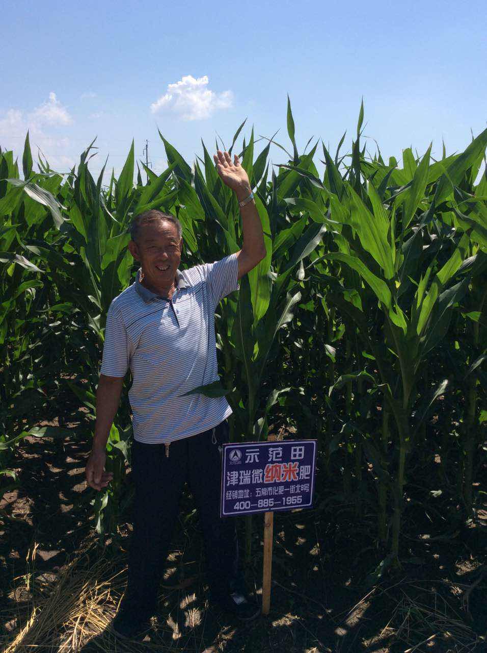 黑龙江省案例分享