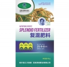 水稻专用肥料