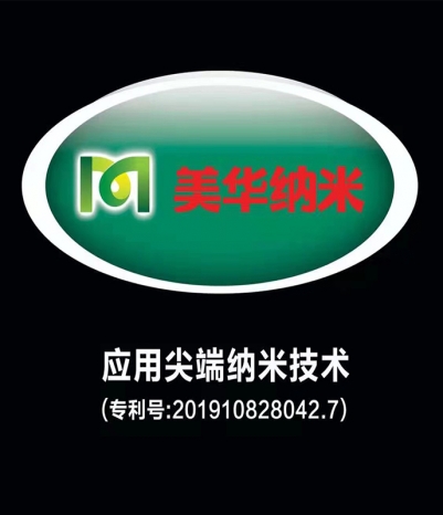 营口纳米碳配肥精料