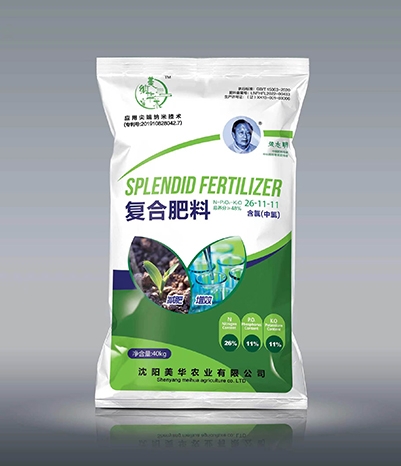 营口复合肥料